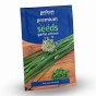 Exotic Kitchen Herb Collection - Lemon Grass, Coriander, Garlic Chives, Chilli Jalapeno and Chilli Cayenne (approx 455 seeds) by Jamieson Brothers®